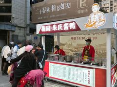 -梅园酒店餐厅(西湖店)