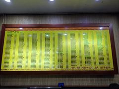 -孙家面馆(淮海第一城店)