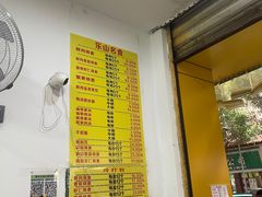 -海汇源老烧麦店(东大街总店)