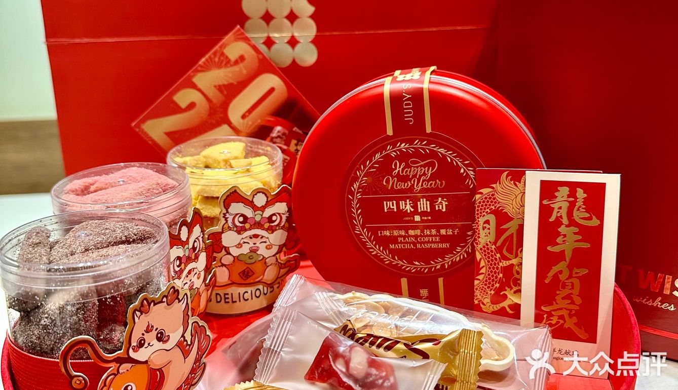 拒绝不了的龙年开运小甜品！！福气旺旺桶[礼花]