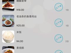 -新白鹿餐厅(城西银泰城店)