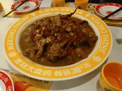 -金柱大盘鸡(南门店)