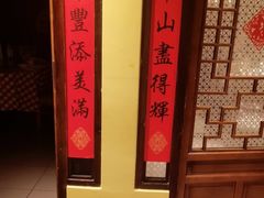 -西贝(六里桥旗舰店)
