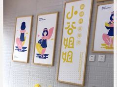 -小谷姐姐麻辣拌·麻辣烫(北辰店)
