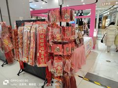 -凯德MALL(望京店)
