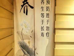 -巴拉吉·SPA·按摩养生馆