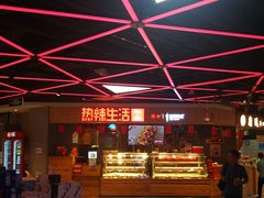-盒马鲜生(大成店)