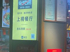 -魏铭鱼头捞饭(晋阳路店)