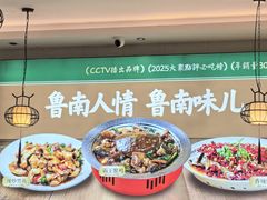 -鲁南仔·滕州炒鸡(经三路店)