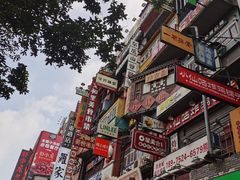 -黄兴南路步行商业街