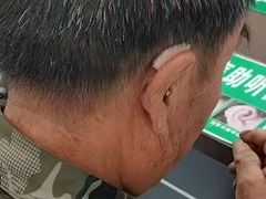 -自然之声助听器(平凉店)