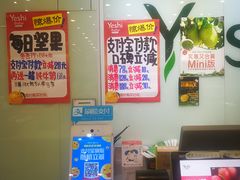 -叶氏兄弟(大连奥特莱斯店)