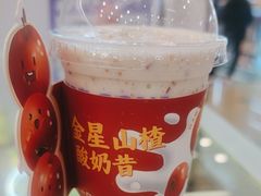-一只酸奶牛(来福士店)