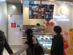 -满记甜品(日月光二店)