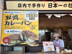 -松岛