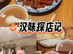 -汉小城·老铫子藕汤·乡野湖北菜(江汉路吉庆街店)