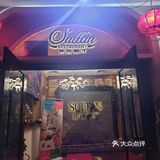 打卡土耳其餐厅