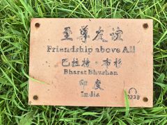 -长春世界雕塑园冰雪艺术天地