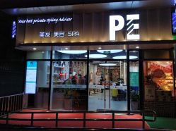 -PE SALON 