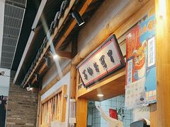 -海椒市落舌·麻辣烫冒菜(武侯大悦城店)