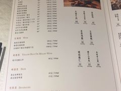 菜单-东来顺饭庄(apm总店)