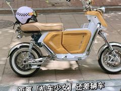 -方腻·3平方柠檬茶