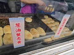 -江南蟹壳皇(新民桥店)