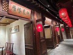 -味鼎长安·地道陕菜(凤城一路店)