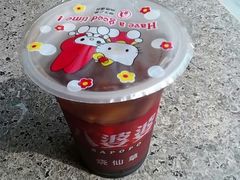 -八婆婆烧仙草(中山路店)