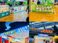 -广州融创水世界