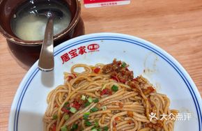 Nanchang Noodles