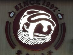 -咕噜咕噜·章鱼小丸子(广州荔湾领展广场店)
