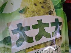 -大润发(高鑫广场店)