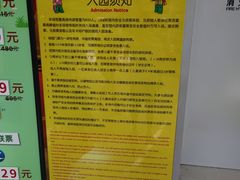 -上海乐高探索中心