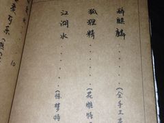 iphone_upload_pic-江湖边·小生活
