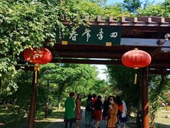 -鹅湖玫瑰文化园