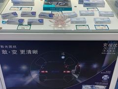 -大明府国际眼镜(太原北街店)