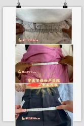 -百佳医疗级月子会所