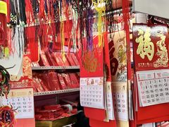 -城隍庙小礼品市场(福佑商厦福佑路店)