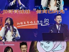 -瓦肆 VAS ear(普陀沪西店)