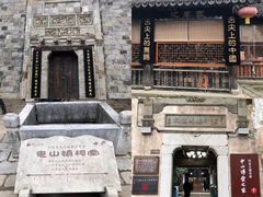 -忆秦园小笼包(惠山古镇总店)