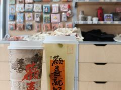 -阿强面线糊