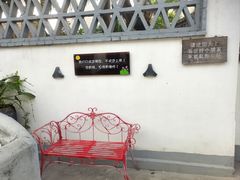 -天然居(伦教店)