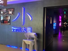 -小大董·烤鸭(西单大悦城店)