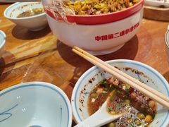 -怪噜范·老贵阳街头名小吃(鸿通城店)