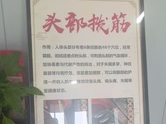 -田凤波推拿.按摩养生(幸福店)