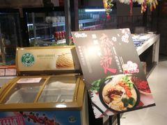 -黄三怪(银座和谐广场店)