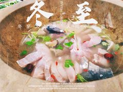 -鲜呦蒸汽石锅鱼(北辰路店)