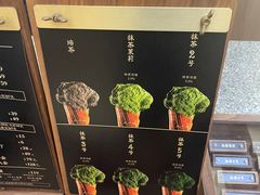 -九十葉·抹茶(南京·德基店)