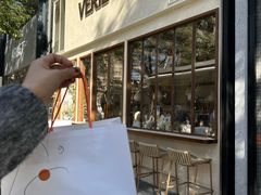-VERIE BAKEHOUSE